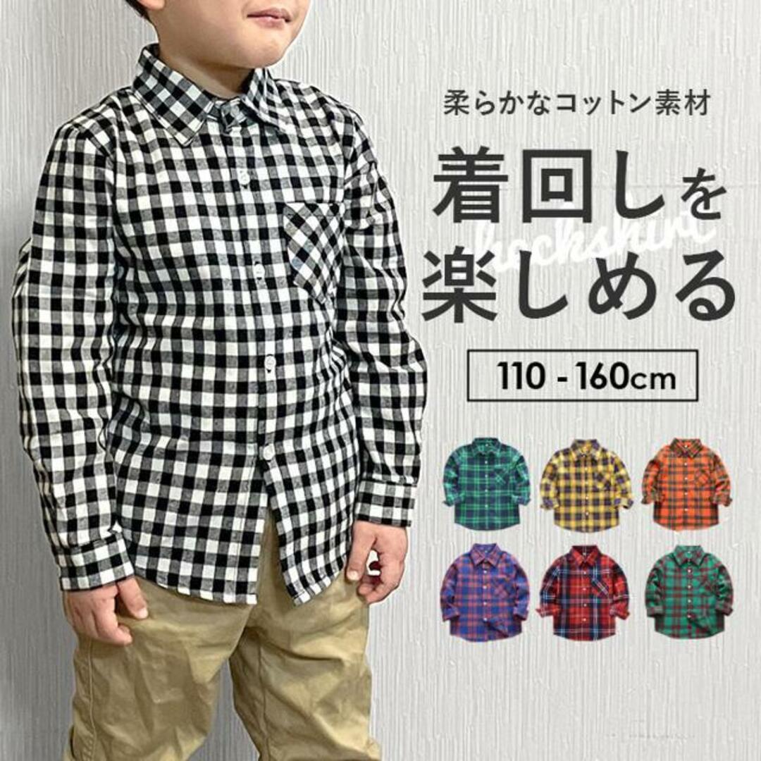 【並行輸入】シャツ lykidche2 キッズ/ベビー/マタニティのキッズ服女の子用(90cm~)(ブラウス)の商品写真