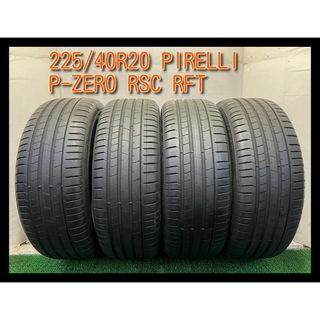 ピレリ(ピレリ)の225/40R20 PIRELLI P-ZERO RSC RFT　4本価格(タイヤ)