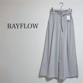 ベイフロー(BAYFLOW)の【新品タグ付】BAYFLOWベルト付きワイドパンツ　グレー　Sサイズ(カジュアルパンツ)