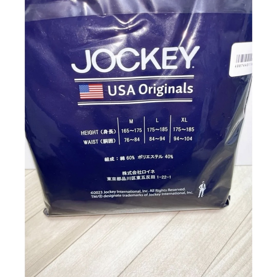 JOCKEY(ジョッキー)のコストコ　ジョッキー長袖 Ｌサイズ メンズのトップス(Tシャツ/カットソー(七分/長袖))の商品写真