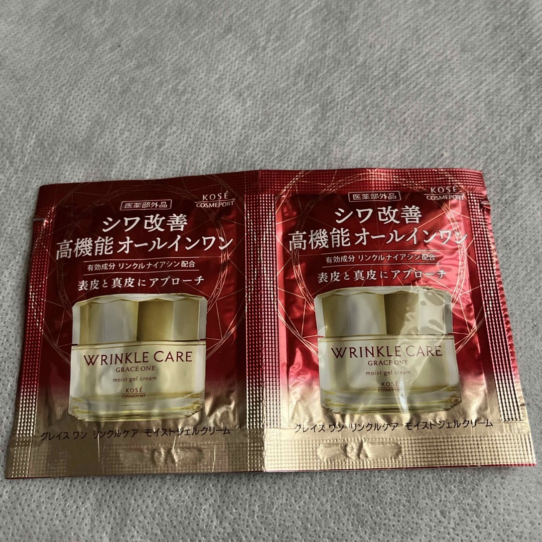 KOSE(コーセー)のグレイスワンリンクルケア　サンプル2個セット コスメ/美容のキット/セット(サンプル/トライアルキット)の商品写真