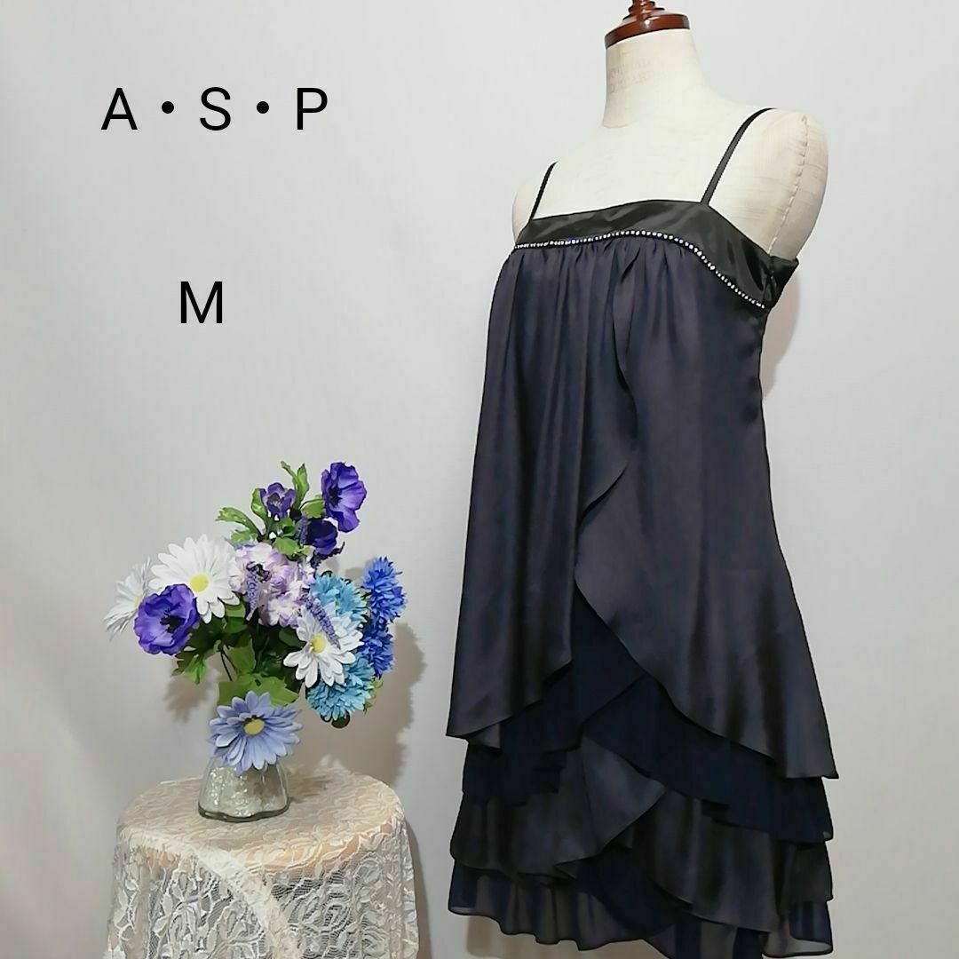 ASP 極上美品　ドレス　ワンピース　パーティー　黒系　Мサイズ レディースのフォーマル/ドレス(ナイトドレス)の商品写真