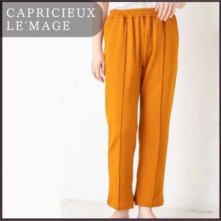 CAPRICIEUX LE'MAGE - カプリシューレマージュ スリット ジャージー パンツ オレンジ 楽ちん 