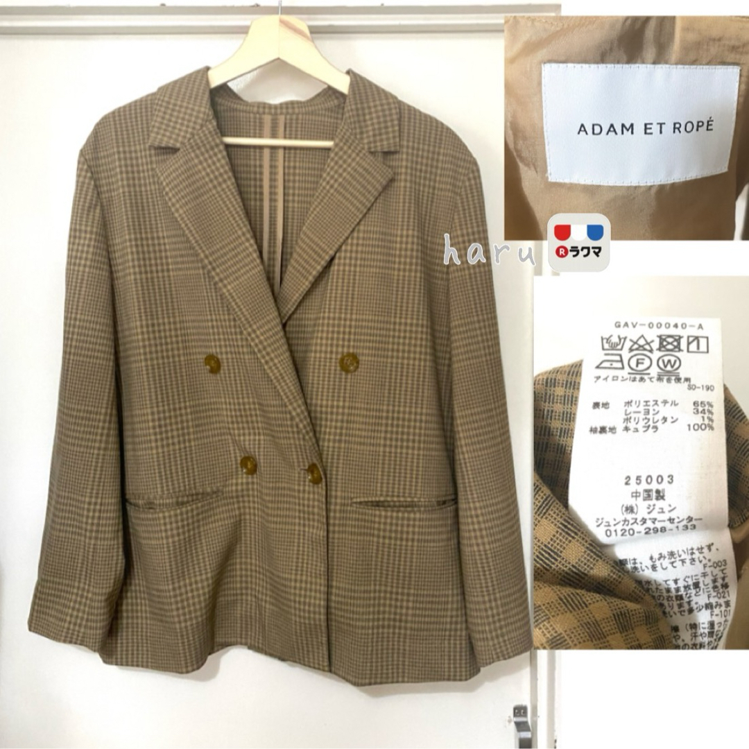 Adam et Rope' - ADAM ET ROPE' ルーズダブルブレストジャケット Adam et Rope' - ADAM ET ROPE' ルーズダブルブレストジャケット