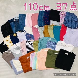 ブランシェス(Branshes)の【 まとめ売り 】110cm ♡ 女の子 ♡ 服 ♡ 37点セット(ワンピース)