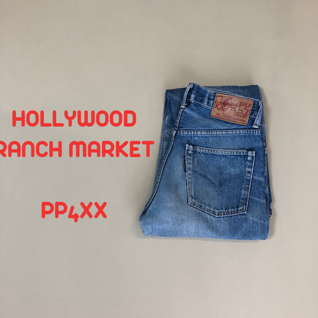 HOLLYWOOD RANCH MARKET(ハリウッドランチマーケット)のハリウッドランチマーケットPP4XX P27 メンズのパンツ(デニム/ジーンズ)の商品写真