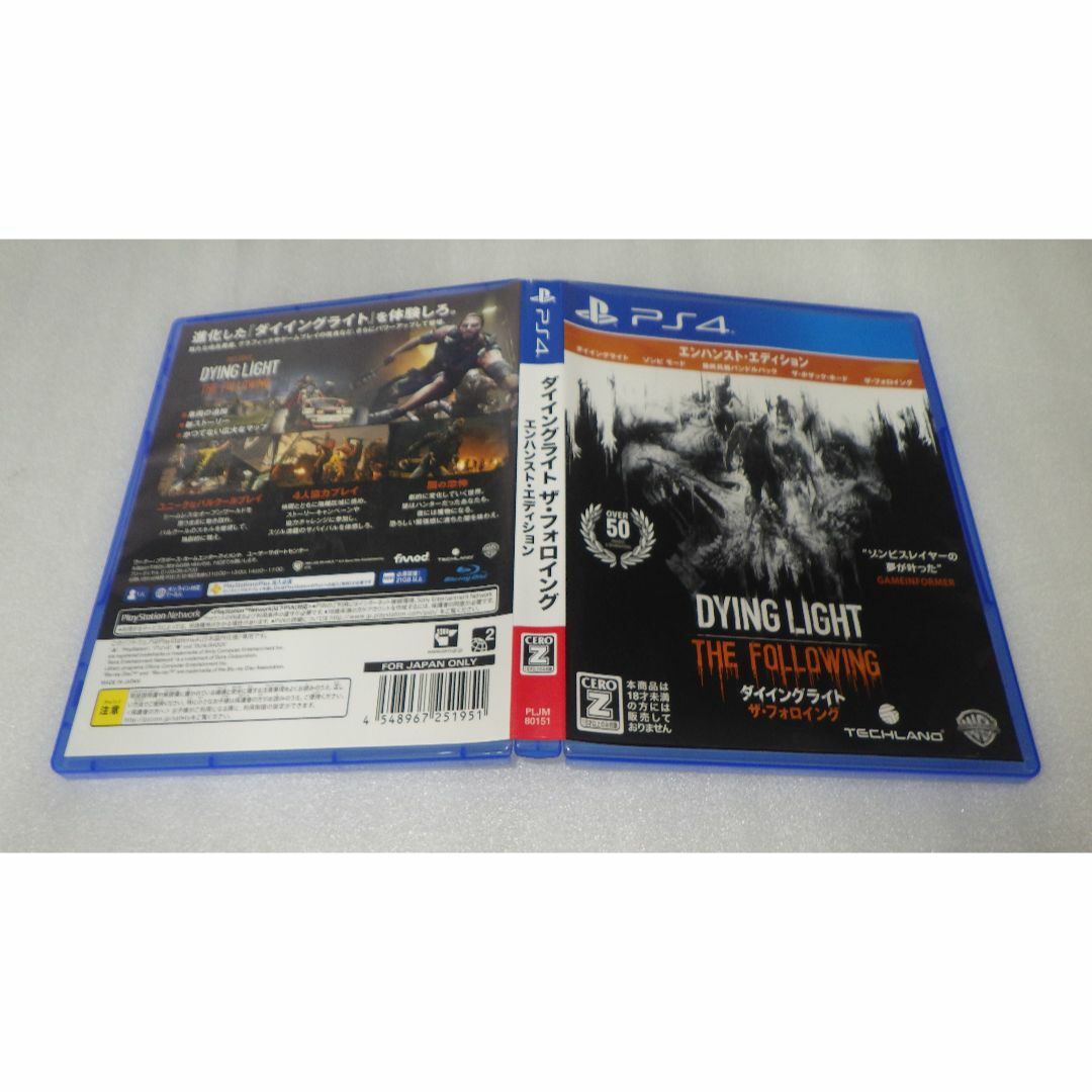 ■PS4■ダイイングライト:ザ・フォロイング エンハンスト・エディション■中古■ エンタメ/ホビーのゲームソフト/ゲーム機本体(家庭用ゲームソフト)の商品写真