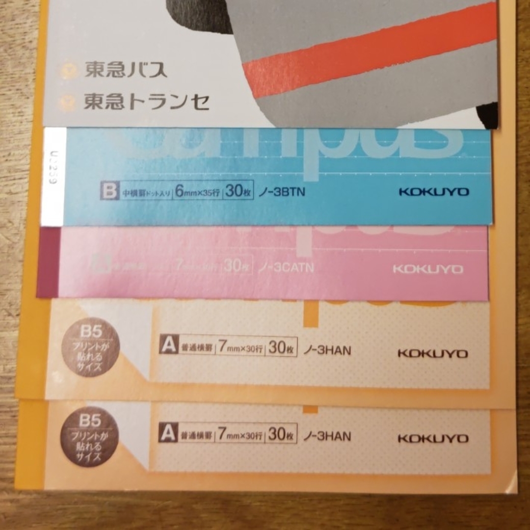 A4ノート2冊&B5ノート2冊&おまけノート インテリア/住まい/日用品の文房具(ノート/メモ帳/ふせん)の商品写真