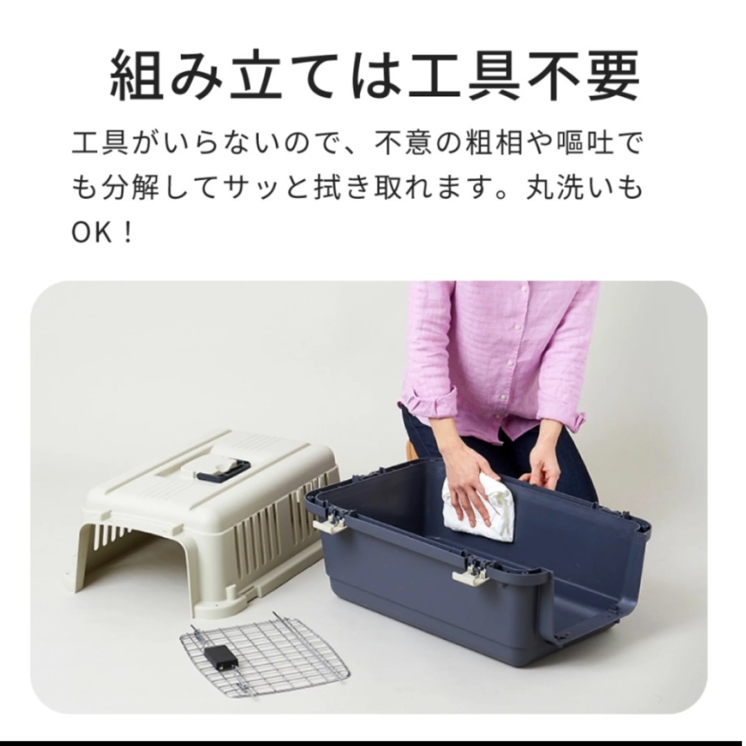 ペットケンネル  ハードキャリー　クレート　犬　猫　飛行機　IA その他のペット用品(かご/ケージ)の商品写真