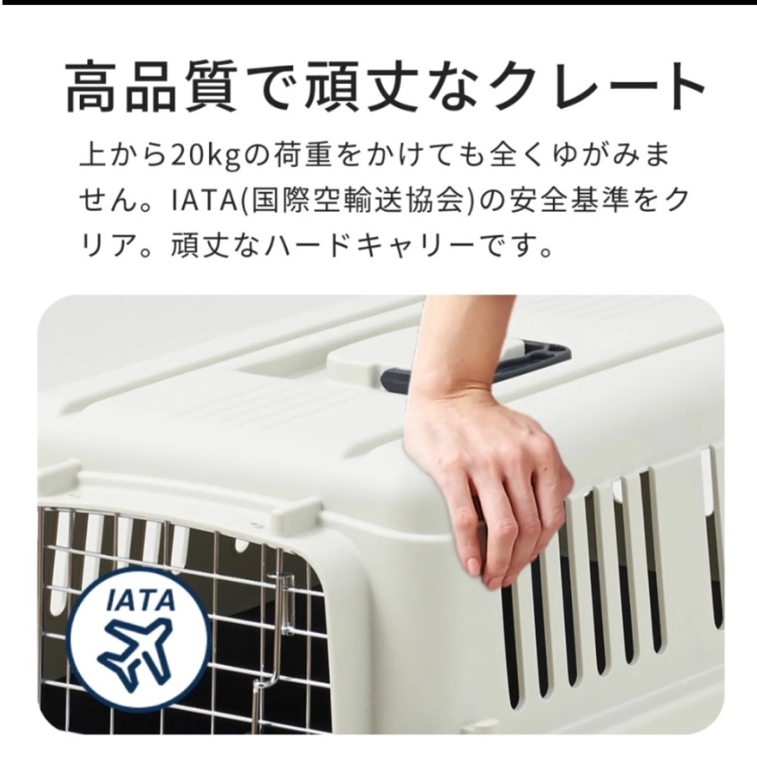 ペットケンネル  ハードキャリー　クレート　犬　猫　飛行機　IA その他のペット用品(かご/ケージ)の商品写真