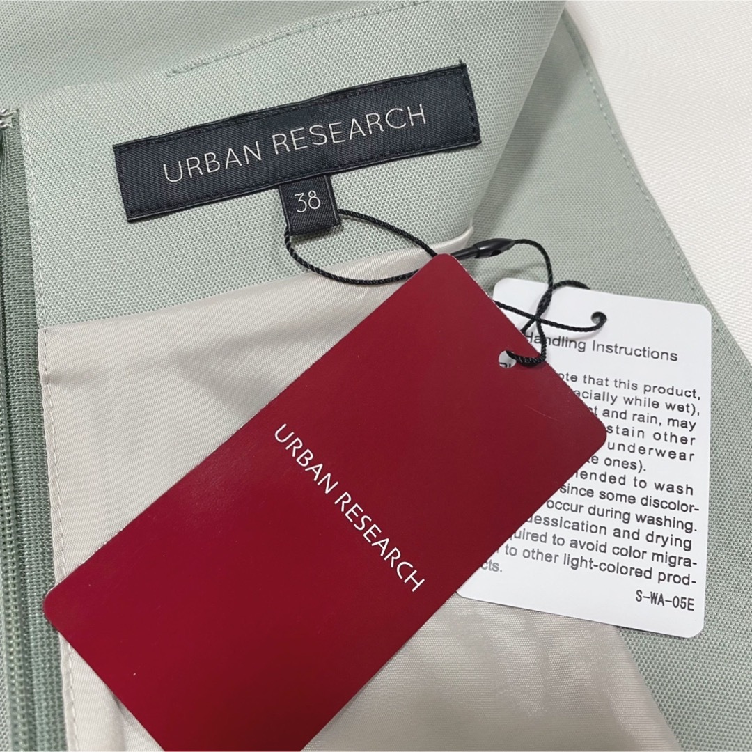 URBAN RESEARCH(アーバンリサーチ)の【新品タグ付】URBAN RESEARCHピンタックタイトスカート　ミント レディースのスカート(ロングスカート)の商品写真