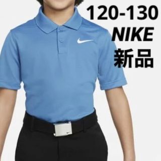 ナイキ(NIKE)の新品 NIKE ゴルフ 半袖 ポロシャツ キッズ 120-130cm ブルー(Tシャツ/カットソー)