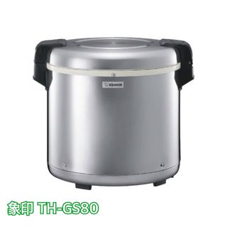 象印　TH-GS80 業務用電子保温ジャー　業務用　保温ジャー(炊飯器)