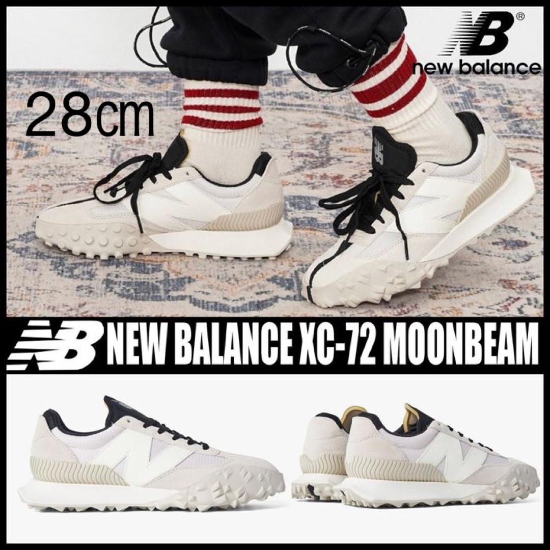 New Balance(ニューバランス)の【新品】New Balance ニューバランス　UXC72DB1 ホワイト メンズの靴/シューズ(スニーカー)の商品写真