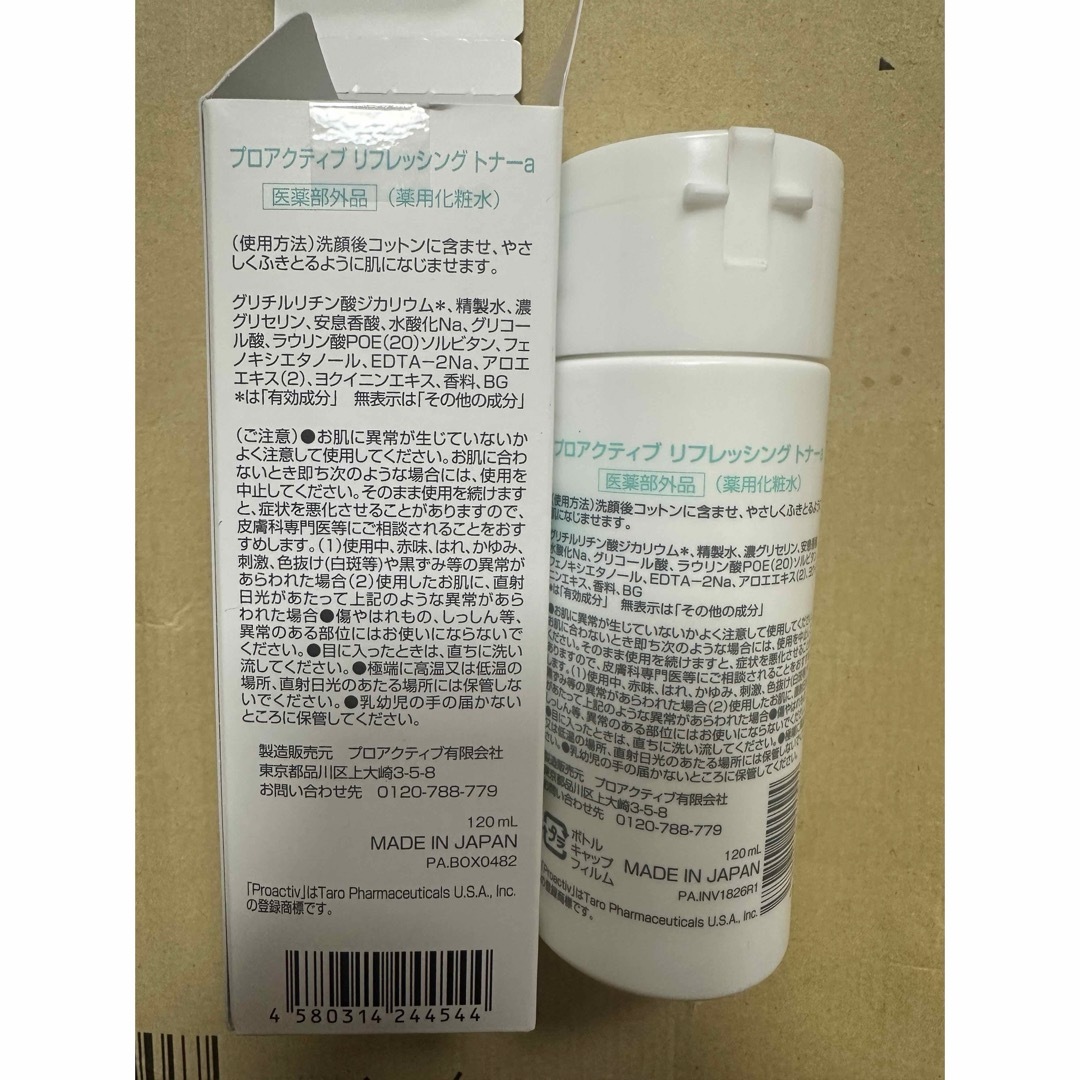 proactiv(プロアクティブ)の薬用化粧水 リフレッシングトナーa 120mL 60日分　プロアクティブ コスメ/美容のスキンケア/基礎化粧品(化粧水/ローション)の商品写真