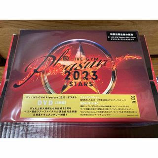 ビーズ(B'z)のB’z LIVE-GYM Pleasure2023-STARS-(ミュージック)