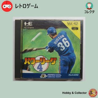 パワーリーグ4 PC ENGINE Hu カード ゲーム ( #1495 )