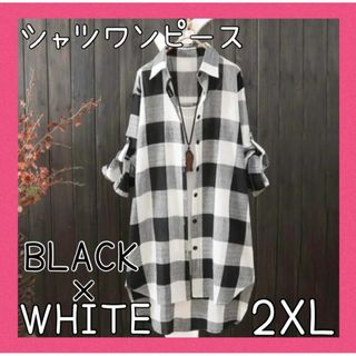 シャツワンピース ブラック ホワイト 2XL チェック(シャツ/ブラウス(長袖/七分))