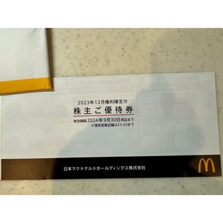 マクドナルド　株主優待券　1冊6枚綴り(フード/ドリンク券)