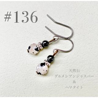 なお☆様＊ピアス④点おまとめ→シルバーポストピアス変更(ピアス)