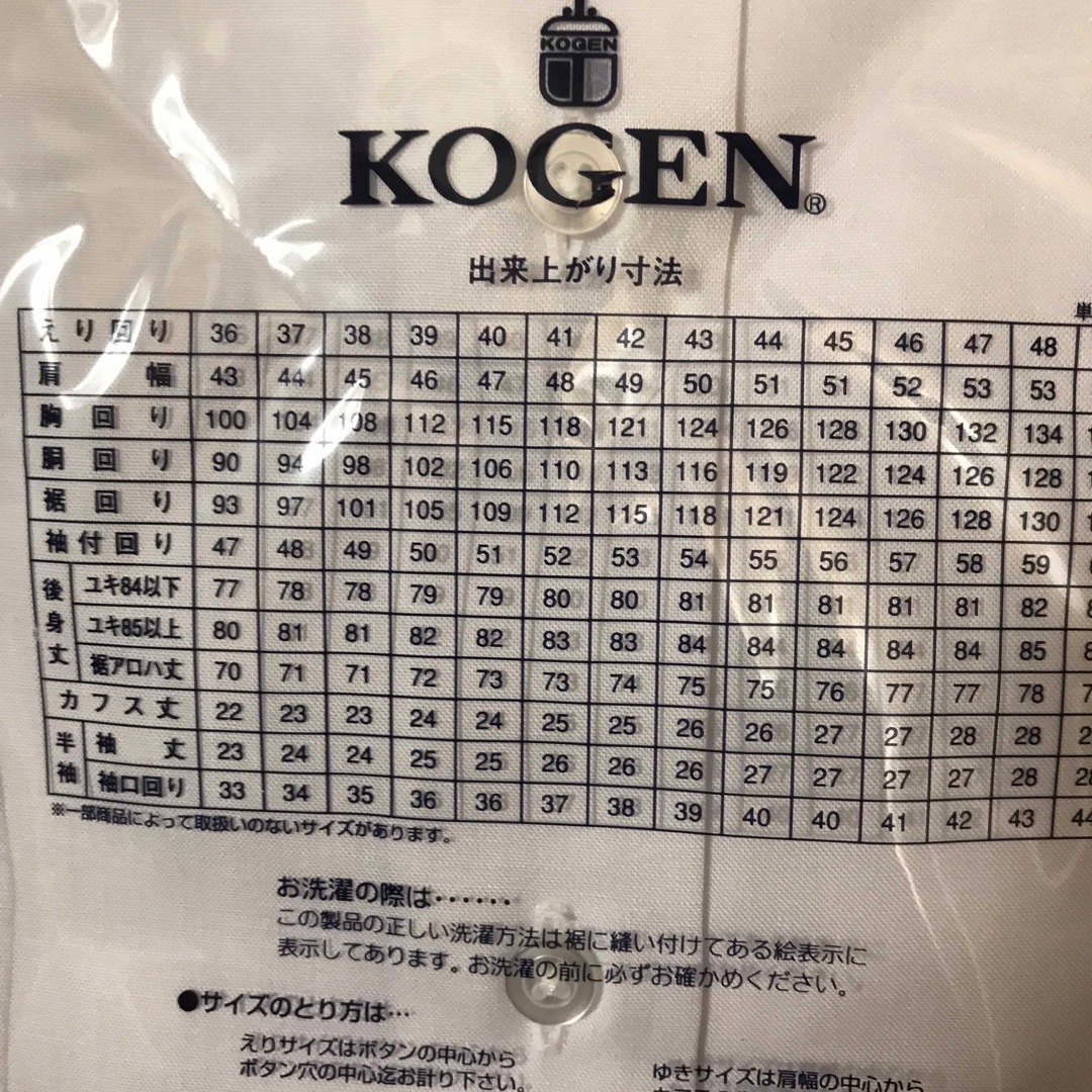 KOGEN  半袖-39 レディースのトップス(Tシャツ(半袖/袖なし))の商品写真