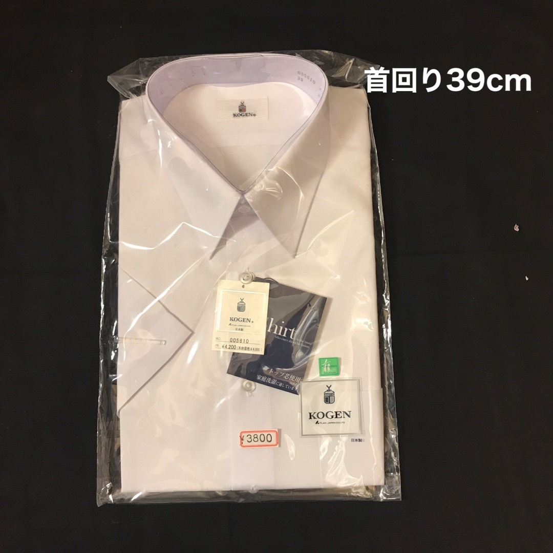 KOGEN  半袖-39 レディースのトップス(Tシャツ(半袖/袖なし))の商品写真