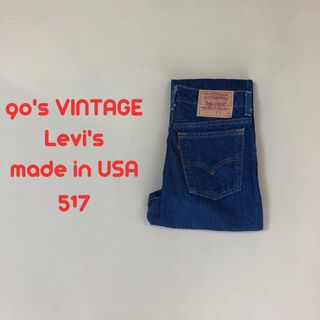 リーバイス(Levi's)の美品W29 90's アメリカ製 Lev'is リーバイス 517 P28(デニム/ジーンズ)