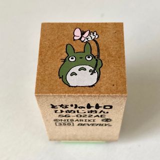 ビバリー ジブリ となりのトトロ 木製スタンプ ひめじおん ハンコ 