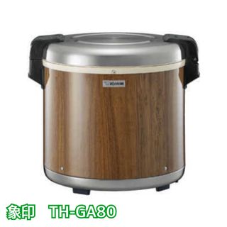 象印　TH-GA80 業務用電子保温ジャー　業務用　保温ジャー(炊飯器)