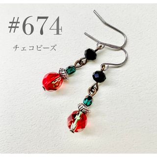 ピアス　674(ピアス)