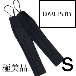 ロイヤルパーティー(ROYAL PARTY)の美品☆ロイヤルパーティー☆サス付　テーパードパンツ☆Ｓ(その他)