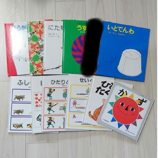 フクインカンショテン(福音館書店)の福音館書店　１２冊セット(絵本/児童書)