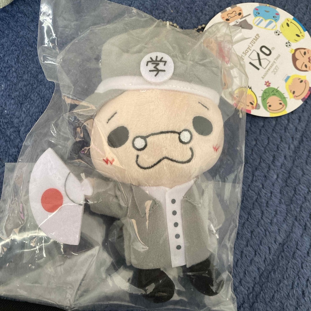 Hey!Say!JUMP 伊野尾慧マスコットキャラクター ぬいぐるみ Hey!Say!JUMP 伊野尾慧マスコットキャラクター ぬいぐるみ