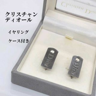 クリスチャンディオール(Christian Dior)のケース付き　クリスチャンディオール　プレート　イヤリング　メタル(イヤリング)