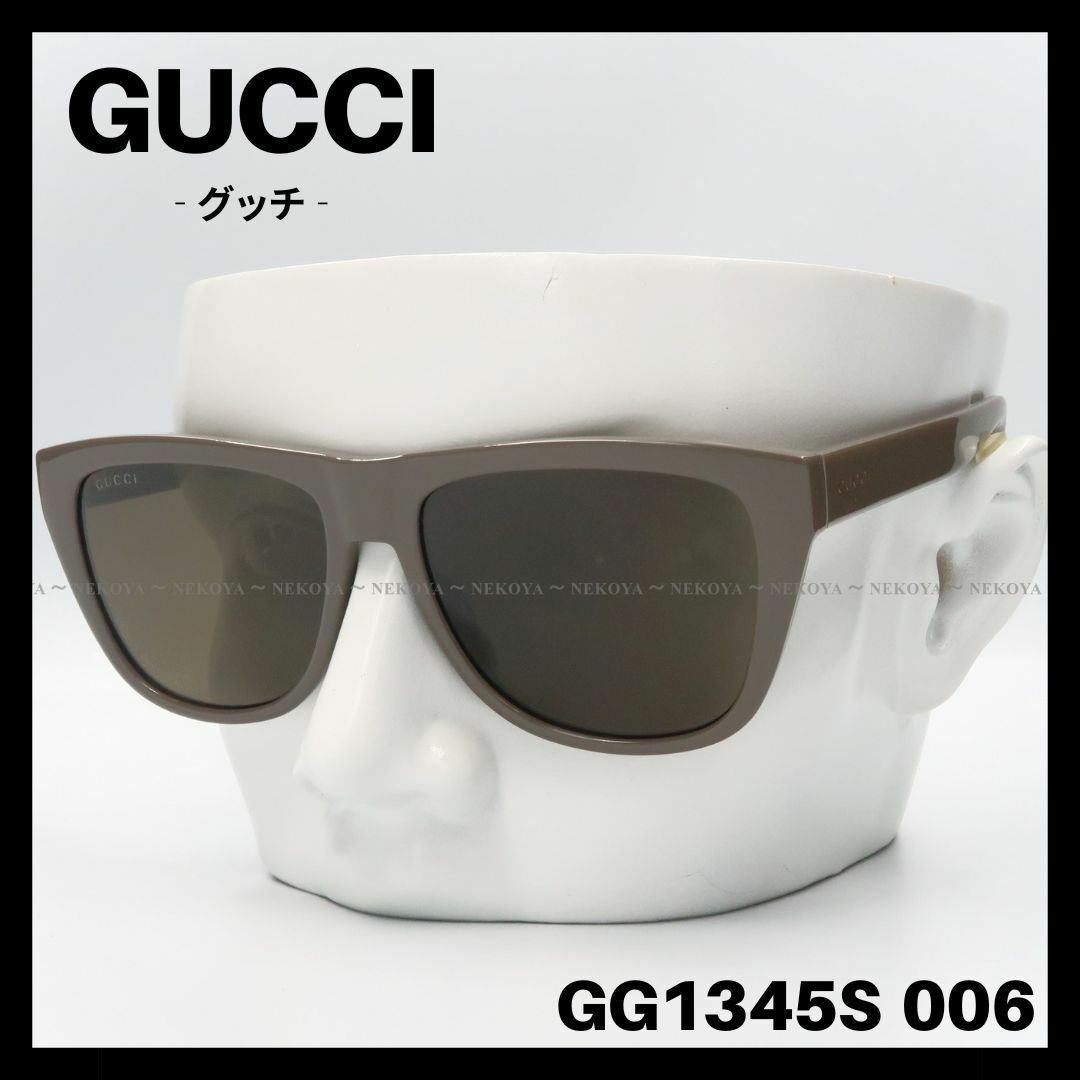 Gucci(グッチ)のGUCCI　GG1345S 006　サングラス グレー ブラウンレンズ　グッチ メンズのファッション小物(サングラス/メガネ)の商品写真