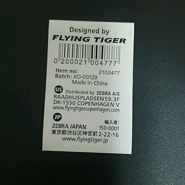 Flying Tiger Copenhagen(フライングタイガーコペンハーゲン)の新品未使用 フライングタイガー ちりとり&ほうきセット インテリア/住まい/日用品の日用品/生活雑貨/旅行(日用品/生活雑貨)の商品写真