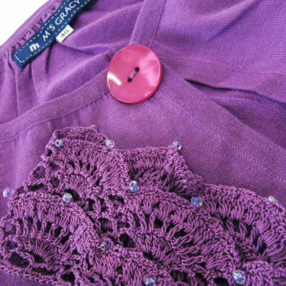 M'S GRACY(エムズグレイシー)のエムズグレイシー カーディガン 五分袖 ショート丈 レース編み ビーズ 40 紫 レディースのトップス(カーディガン)の商品写真