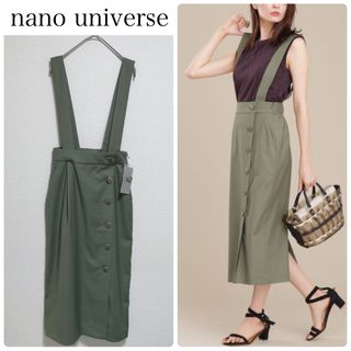 nano・universe - 【新品タグ付】nano universeラップジャンスカ　カーキ　サイズ36