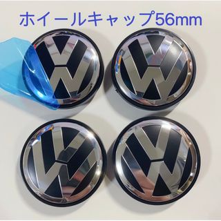 フォルクスワーゲン(Volkswagen)のフォルクスワーゲン VOLKSWAGEN ホイールセンターキャップ 56mm4個(車外アクセサリ)