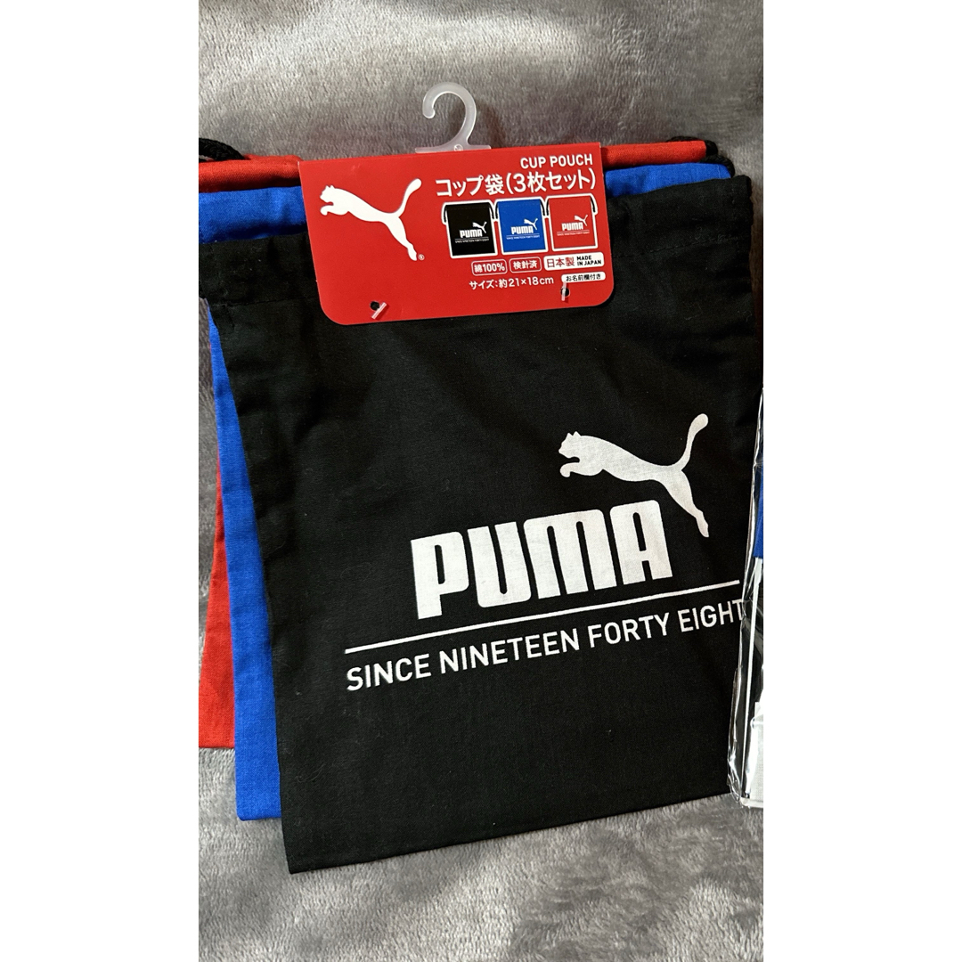 PUMA(プーマ)の新品 プーマ キッズ/ベビー/マタニティのこども用バッグ(ランチボックス巾着)の商品写真