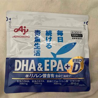 アジノモト(味の素)の新品未開封　味の素　毎日続ける青魚生活　DHA &EPA +ビタミンD 120粒(ビタミン)