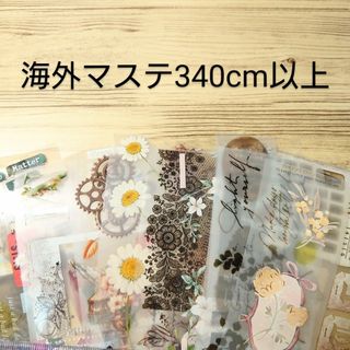 J891 ★サービス品★ 切り売り台湾マステ 海外マステ カット売り つめ合わせ(テープ/マスキングテープ)