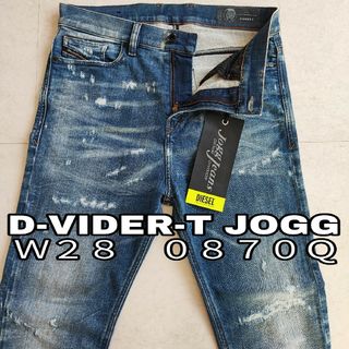 ディーゼル(DIESEL)のDIESEL W２８ デニム JOGG ジョグ D-VIDER-T 0870Q(デニム/ジーンズ)