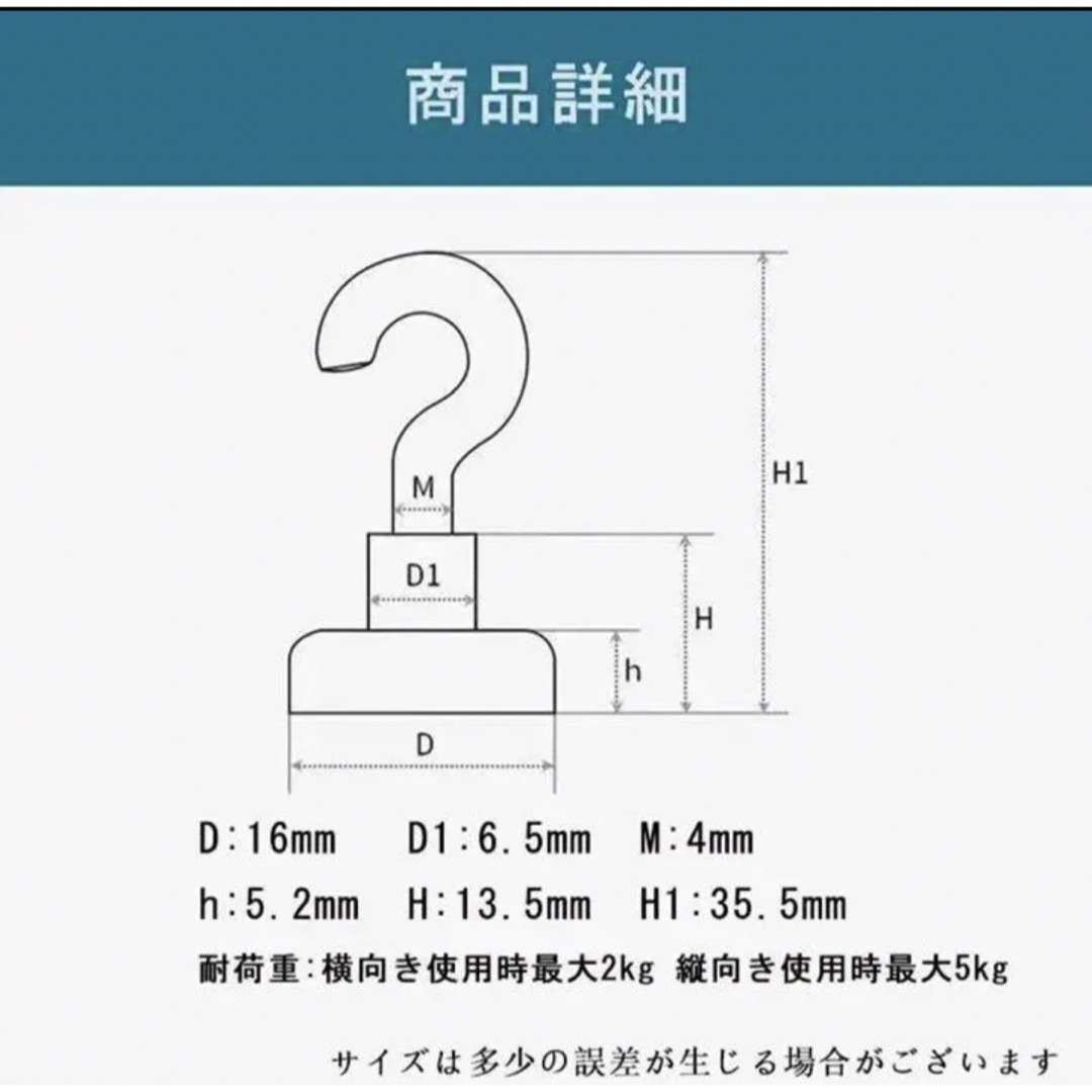 マグネットフック 超強力 5個セット おしゃれ 北欧 ネオジム磁石 マグネット インテリア/住まい/日用品のキッチン/食器(収納/キッチン雑貨)の商品写真