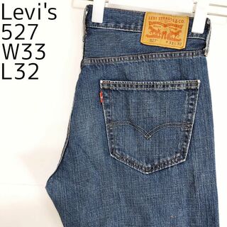 リーバイス(Levi's)のリーバイス527 Levis W33 ダークブルーデニム ブーツカット 8506(デニム/ジーンズ)