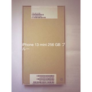 アイフォーン(iPhone)のiPhone 13 mini 256 GB ブルー(スマートフォン本体)