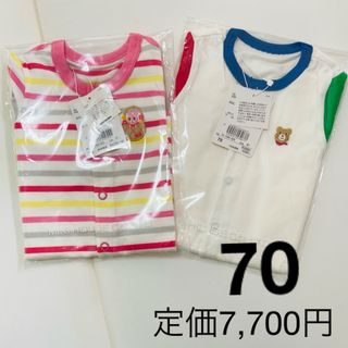 ミキハウスホットビスケッツ　ロンパース70 新品