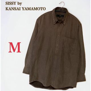 カンサイヤマモト(Kansai Yamamoto)のSISSY 山本寛斎　シャツ　ボタンダウン　M　長袖　ブラウン　メンズ(シャツ)