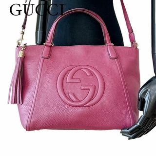 グッチ(Gucci)の希少✨グッチ レザー ソーホー 2WAY ショルダーバッグ ピンク レディース(ショルダーバッグ)