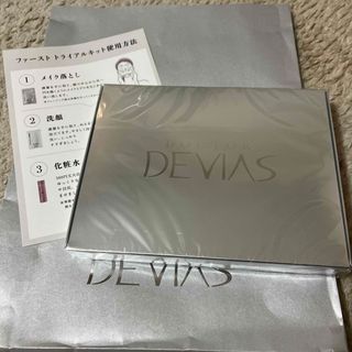 ドクターデヴィアス 化粧品サンプル / トライアルセットの通販 300点 ドクターデヴィアス 化粧品サンプル / トライアルセットの通販 300点